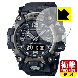 PDA工房 G-SHOCK GWG-2000シリーズ対応 衝撃吸収[光沢] 保護 フィルム 耐衝撃 日本製 自社製造直販
