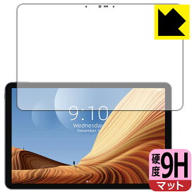 9H高硬度【 反射低減 】保護フィルム CHUWI HiPad Air (画面用) 日本製 自社製造直販