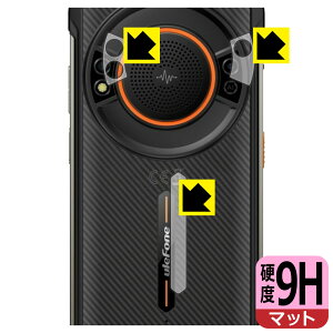 9H���d�x�y ���˒ጸ �z�ی�t�B���� Ulefone Power Armor 16 Pro (�����Y���ӕ��p/�w�ʃ��S���ӕ��p) ���{�� ���А�������