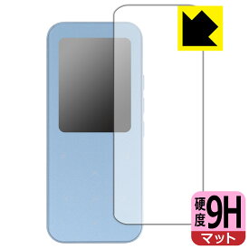 PDA工房 AGPTEK A09X対応 9H高硬度[反射低減] 保護 フィルム [表面用] 日本製 自社製造直販