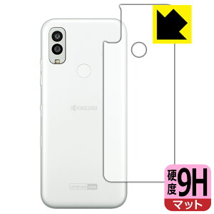 PDAH[ Android One S10Ή 9Hdx[˒ጸ] ی tB [wʗp] { А