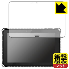 衝撃吸収【 反射低減 】保護フィルム 蔵衛門Pad DX(KP09-DG/KP09-DGLTE) 日本製 自社製造直販