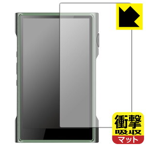 �Ռ��z���y ���˒ጸ �z�ی�t�B���� SHANLING M3 Ultra (�\�ʗp) ���{�� ���А�������