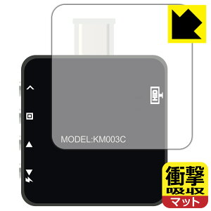 PDA�H�[ CHARGERLAB POWER-Z KM003C�Ή� �Ռ��z��[���˒ጸ] �ی� �t�B���� [�w�ʗp] �ϏՌ� ���{�� ���А�������