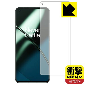 �Ռ��z���y ���˒ጸ �z�ی�t�B���� OnePlus 11 (��ʗp)�y �w��F�ؑΉ� �z ���{�� ���А�������