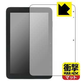 PDA工房 スマイルタブレット4 (SZJ-JS203)対応 衝撃吸収[反射低減] 保護 フィルム 耐衝撃 日本製 自社製造直販