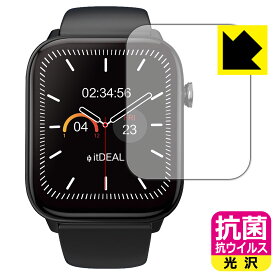 抗菌 抗ウイルス【 光沢 】保護フィルム itDEAL スマートウォッチ M18 日本製 自社製造直販