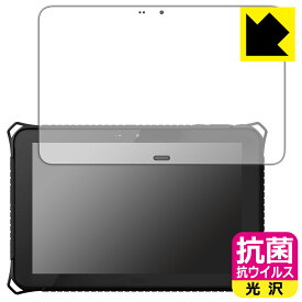 抗菌 抗ウイルス【 光沢 】保護フィルム 蔵衛門Pad DX(KP09-DG/KP09-DGLTE) 日本製 自社製造直販