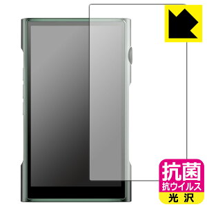 �R�� �R�E�C���X�y ���� �z�ی�t�B���� SHANLING M6 Ultra (�\�ʗp) ���{�� ���А�������
