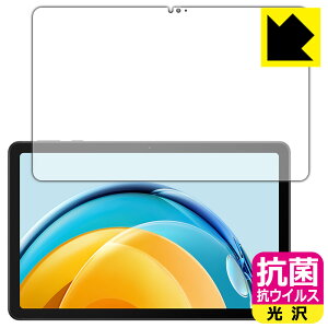 R RECXy  zیtB HUAWEI MatePad SE 10.4 (ʗp) { А