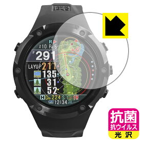 PDA工房 Shot Navi Evolve PRO対応 抗菌 抗ウイルス[光沢] 保護 フィルム 日本製 自社製造直販