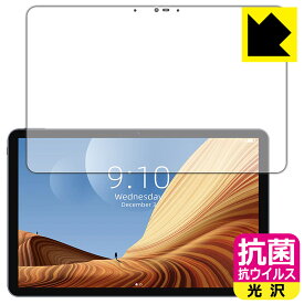 抗菌 抗ウイルス【 光沢 】保護フィルム CHUWI HiPad Air (画面用) 日本製 自社製造直販