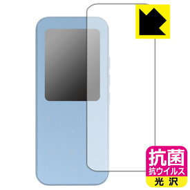 PDA工房 AGPTEK A09X対応 抗菌 抗ウイルス[光沢] 保護 フィルム [表面用] 日本製 自社製造直販