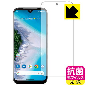 PDAH[ Android One S10Ή R RECX[] ی tB [ʗp] { А