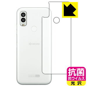 PDAH[ Android One S10Ή R RECX[] ی tB [wʗp] { А