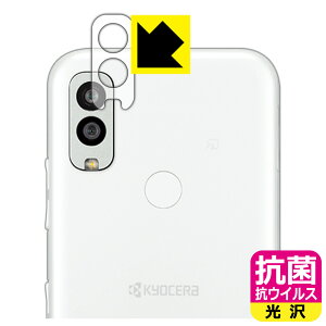 PDAH[ Android One S10Ή R RECX[] ی tB [Yӕp] { А