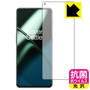 �R�� �R�E�C���X�y ���� �z�ی�t�B���� OnePlus 11 (��ʗp)�y �w��F�ؑΉ� �z ���{�� ���А�������