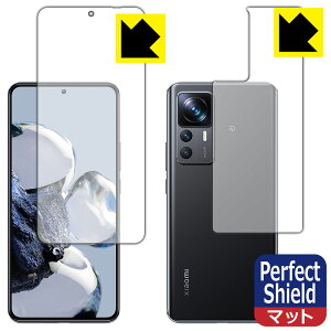 PDA�H�[ Xiaomi 12T Pro�Ή� PerfectShield �ی� �t�B���� [���ʃZ�b�g] [�w��F�ؑΉ�] 3���� ���˒ጸ �h�w�� ���{�� ���А�������