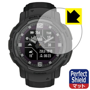 Perfect Shieldy ˒ጸ zیtB GARMIN Instinct Crossover / Instinct Crossover Dual Power { А