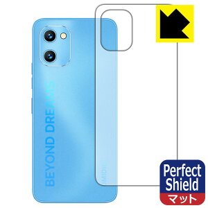Perfect Shieldy ˒ጸ zیtB UMIDIGI G1 / G1 Max / G1 Plus (wʗp) { А