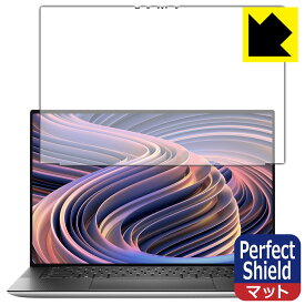 Perfect Shield【 反射低減 】保護フィルム XPS 15 (9520) 【 タッチパネル搭載モデル 】 3枚セット 日本製 自社製造直販