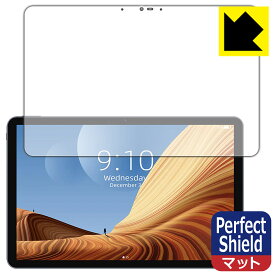 Perfect Shield【 反射低減 】保護フィルム CHUWI HiPad Air (画面用) 日本製 自社製造直販