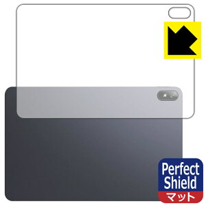 Perfect Shieldy ˒ጸ zیtB CHUWI HiPad Air (wʗp) { А
