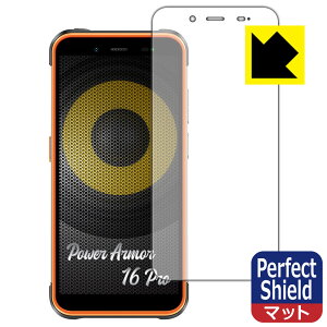 Perfect Shield�y ���˒ጸ �z�ی�t�B���� Ulefone Power Armor 16 Pro (3���Z�b�g) ���{�� ���А�������