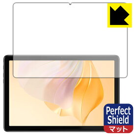 PDA工房 Blackview Tab 7 / Tab 7 Pro / Tab 7 Kids対応 PerfectShield 保護 フィルム 反射低減 防指紋 日本製 自社製造直販