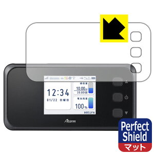 PDA�H�[ Aterm MR51FN�Ή� PerfectShield �ی� �t�B���� [��ʗp] 3���� ���˒ጸ �h�w�� ���{�� ���А�������