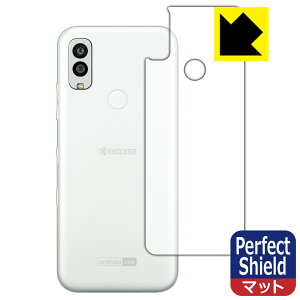 PDAH[ Android One S10Ή PerfectShield ی tB [wʗp] ˒ጸ hw { А