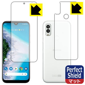 PDA工房 Android One S10対応 PerfectShield 保護 フィルム [両面セット] 反射低減 防指紋 日本製 自社製造直販