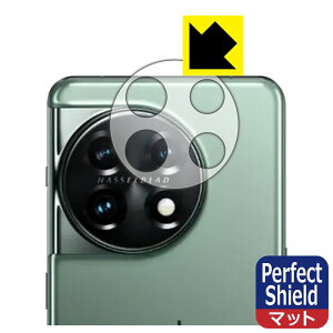 Perfect Shield�y ���˒ጸ �z�ی�t�B���� OnePlus 11 (�����Y���ӕ��p) 3���Z�b�g ���{�� ���А�������