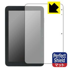 PDA工房 スマイルタブレット4 (SZJ-JS203)対応 PerfectShield 保護 フィルム 反射低減 防指紋 日本製 自社製造直販