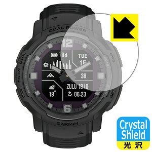 Crystal Shieldy  zیtB GARMIN Instinct Crossover / Instinct Crossover Dual Power (3Zbg) { А