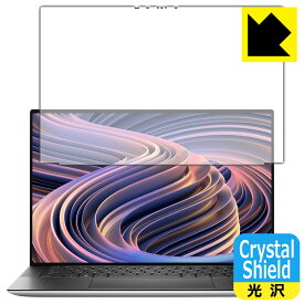 Crystal Shield【 光沢 】保護フィルム XPS 15 (9520) 【 タッチパネル搭載モデル 】 3枚セット 日本製 自社製造直販