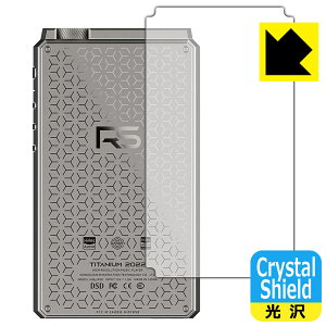 Crystal Shield�y ���� �z�ی�t�B���� HiBy RS8 (�w�ʗp) ���{�� ���А�������