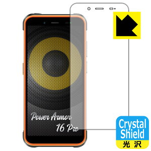 Crystal Shield�y ���� �z�ی�t�B���� Ulefone Power Armor 16 Pro (3���Z�b�g) ���{�� ���А�������