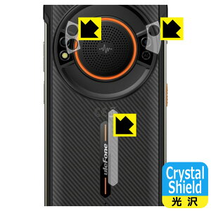 Crystal Shield�y ���� �z�ی�t�B���� Ulefone Power Armor 16 Pro (�����Y���ӕ��p/�w�ʃ��S���ӕ��p) ���{�� ���А�������