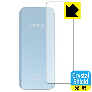 PDA�H�[ AGPTEK A09X�Ή� Crystal Shield �ی� �t�B���� [�w�ʗp] 3���� ���� ���{�� ���А�������