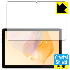 PDA工房 Blackview Tab 7 / Tab 7 Pro / Tab 7 Kids対応 Crystal Shield 保護 フィルム 光沢 日本製 自社製造直販