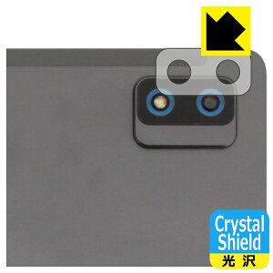 PDA�H�[ UAUU T60 (���A���[ T60)�Ή� Crystal Shield �ی� �t�B���� [�����Y���ӕ��p] 3���� ���� ���{�� ���А�������