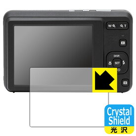 PDA工房 KODAK PIXPRO FZ55対応 Crystal Shield 保護 フィルム 光沢 日本製 自社製造直販