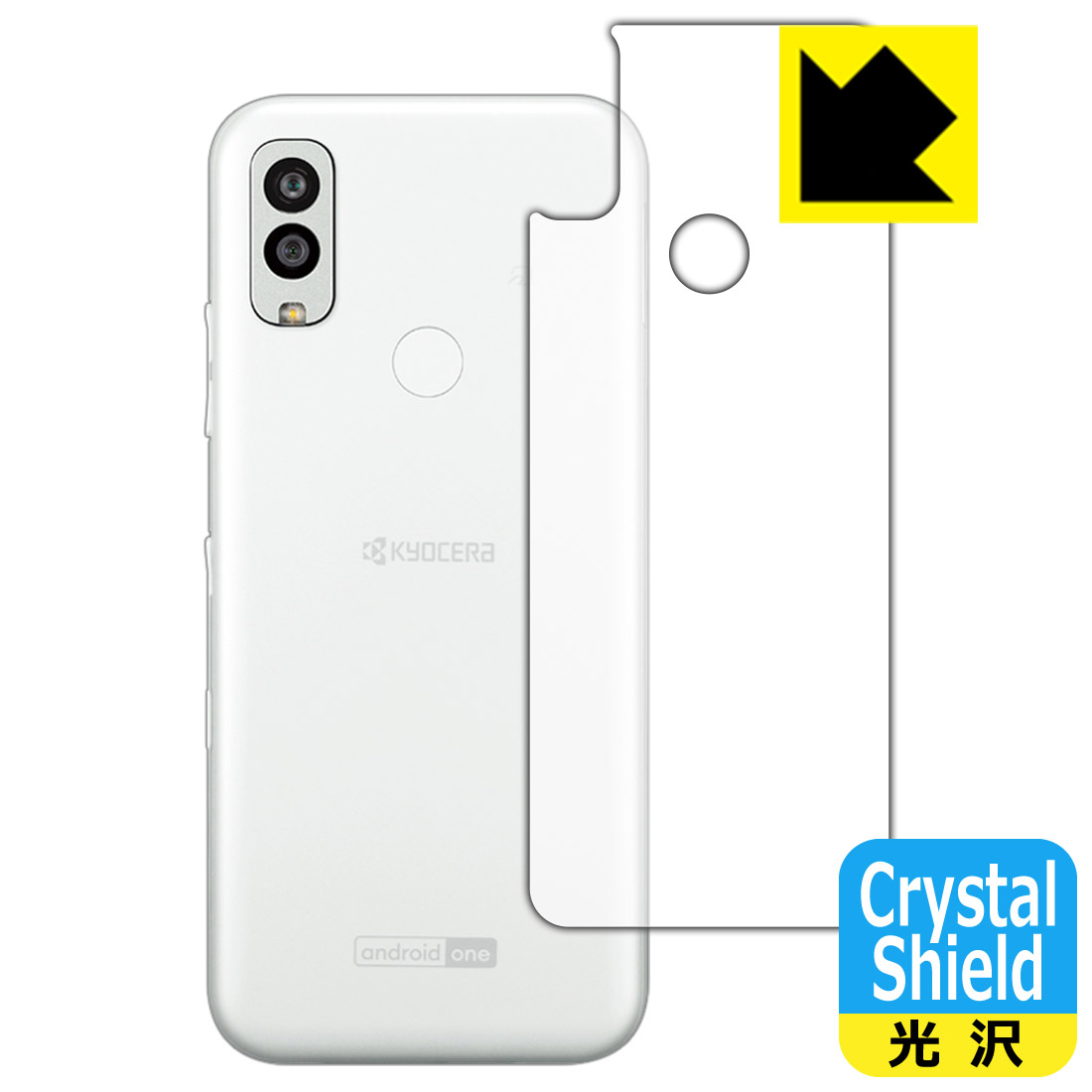 正規通販】【正規通販】PDA工房 Android One S10対応 Crystal Shield 保護 フィルム [背面用] 3枚入 光沢 日本製  自社製造直販 スマートフォン用カメラレンズ