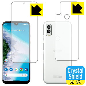 PDAH[ Android One S10Ή Crystal Shield ی tB [ʃZbg]  { А