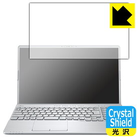 PDA工房 LIFEBOOK AHシリーズ AH53/G2, AH50/G2対応 Crystal Shield 保護 フィルム 光沢 日本製 自社製造直販