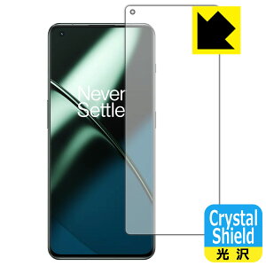 Crystal Shieldy  zیtB OnePlus 11 (ʗp)y wFؑΉ z { А
