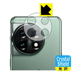 Crystal Shield�y ���� �z�ی�t�B���� OnePlus 11 (�����Y���ӕ��p) 3���Z�b�g ���{�� ���А�������