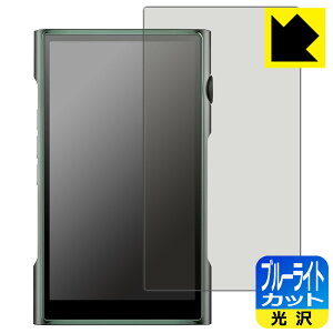 �u���[���C�g�J�b�g�y ���� �z�ی�t�B���� SHANLING M6 Ultra ���{�� ���А�������