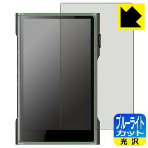 �u���[���C�g�J�b�g�y ���� �z�ی�t�B���� SHANLING M3 Ultra ���{�� ���А�������